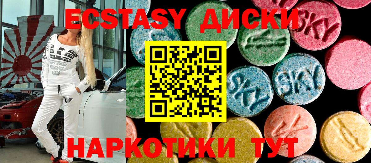 Валуйки  Экстази Philipp Plein  Вход с VPN 