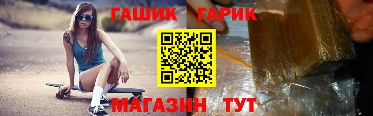 Валуйки  ГАШ Изолятор  Гашиш Cannabis  как найти закладки  Вход с VPN 
