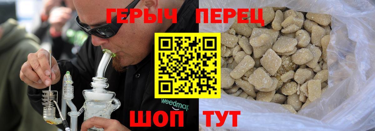 Героин Афган Валуйки