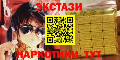 mdma Гай