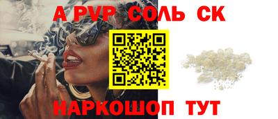 альфа пвп VHQ Гатчина