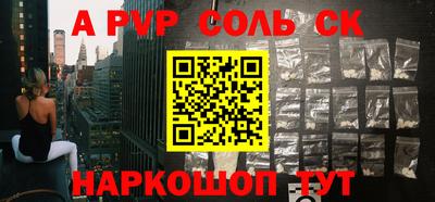 альфа пвп VHQ Гатчина