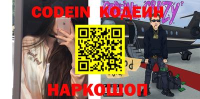 альфа пвп VHQ Гатчина