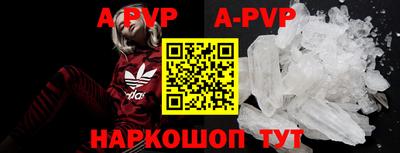 альфа пвп VHQ Гатчина