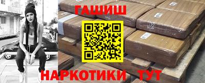 альфа пвп VHQ Гатчина