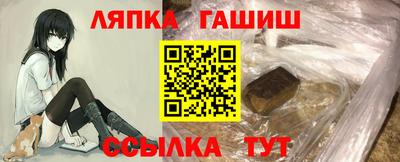 альфа пвп VHQ Гатчина
