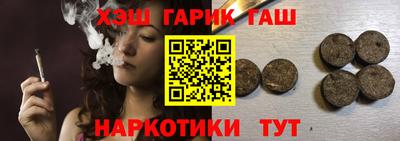 альфа пвп VHQ Гатчина