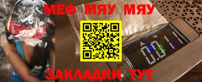 альфа пвп VHQ Гатчина