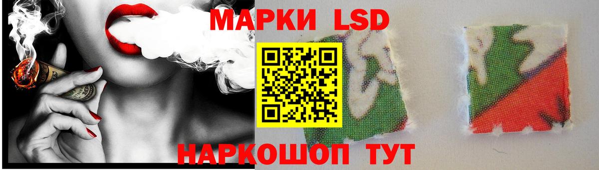 Лсд 25 экстази ecstasy  LSD-25 экстази  Валуйки  Вход с VPN 