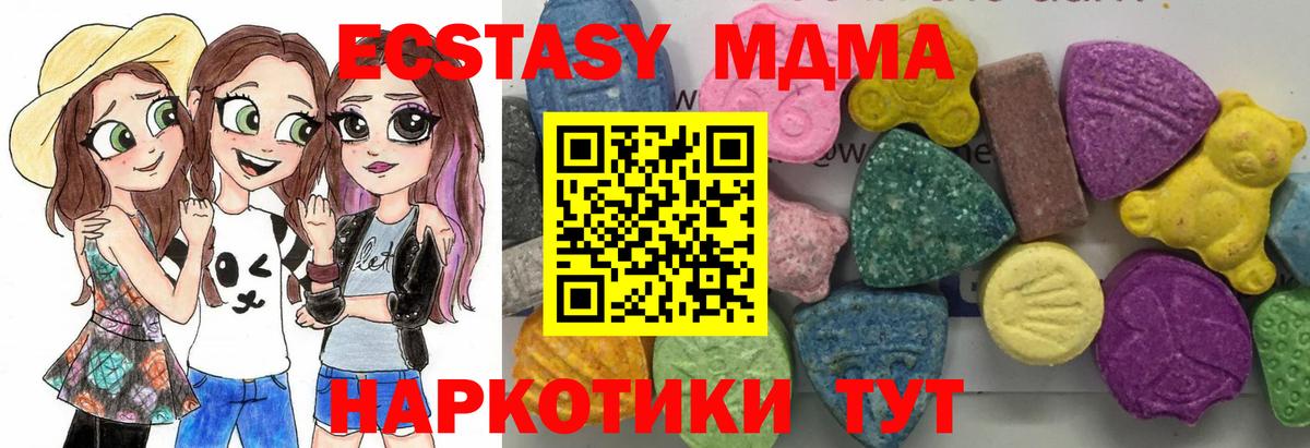 Валуйки  MDMA кристаллы  МДМА  MDMA кристаллы  Вход с VPN 