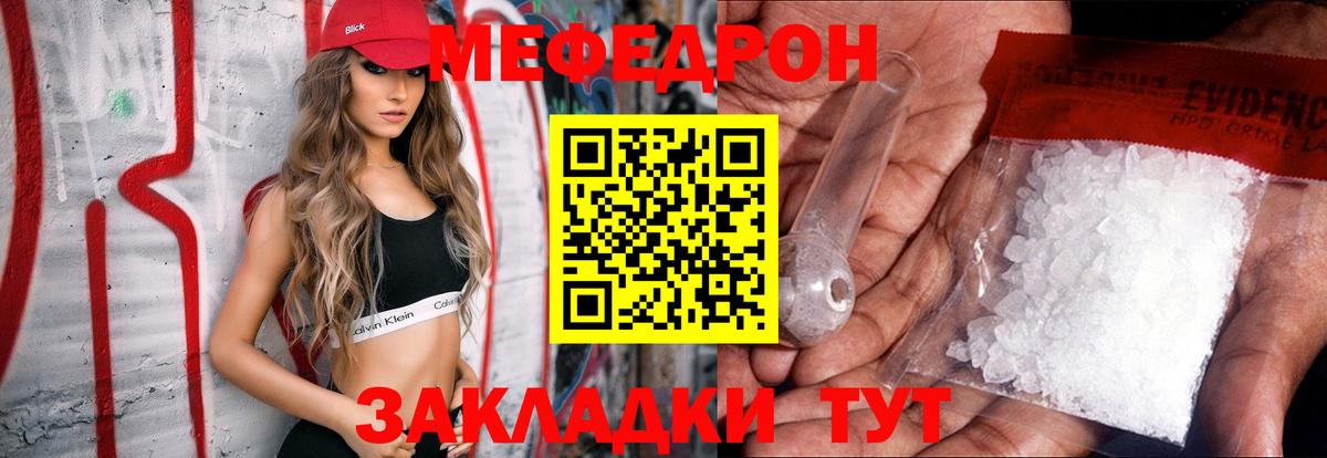 Валуйки  Экстази  COCAIN  МЕФ кристаллы  Вход с VPN  МАРИХУАНА  ТГК 