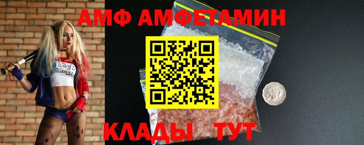 Первитин Methamphetamine Валуйки