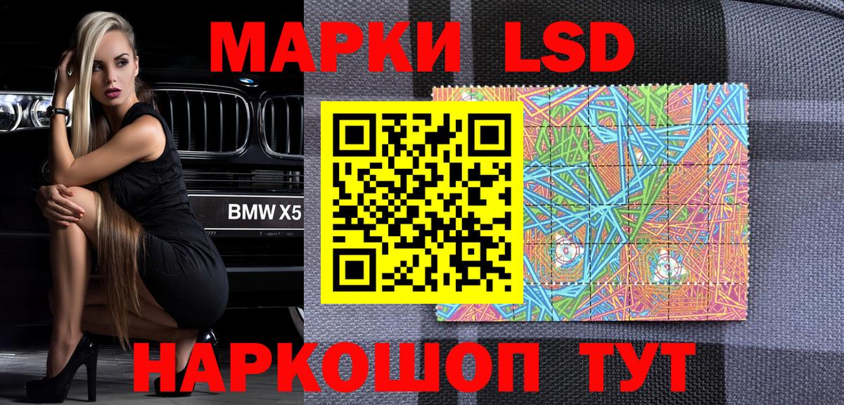 Марки NBOMe 1,5мг  Вход с VPN  Валуйки  Марки NBOMe 1,5мг 