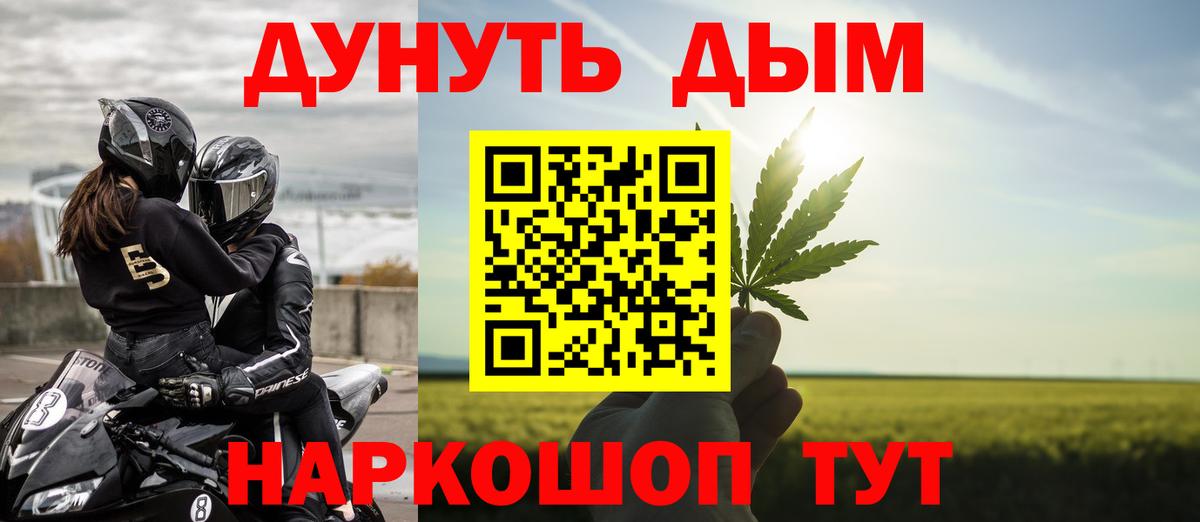 Каннабис планчик  Вход с VPN  Каннабис сатива  Канабис тримм  Валуйки  МАРИХУАНА план 