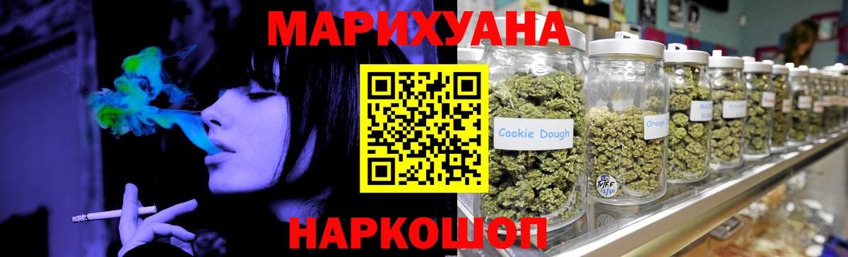 MDMA Валуйки